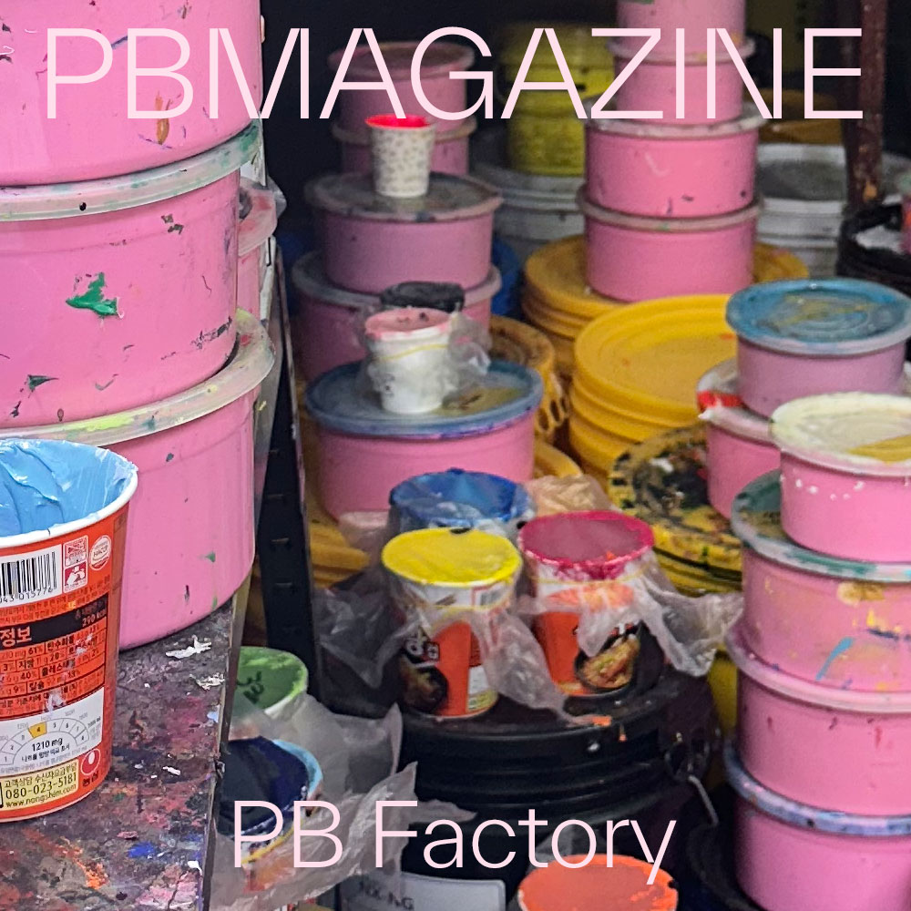 #5 PB Factory